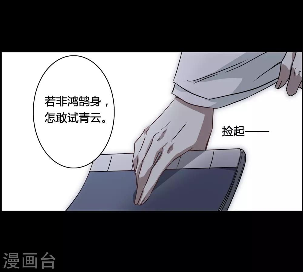 第141话 失踪的少女215