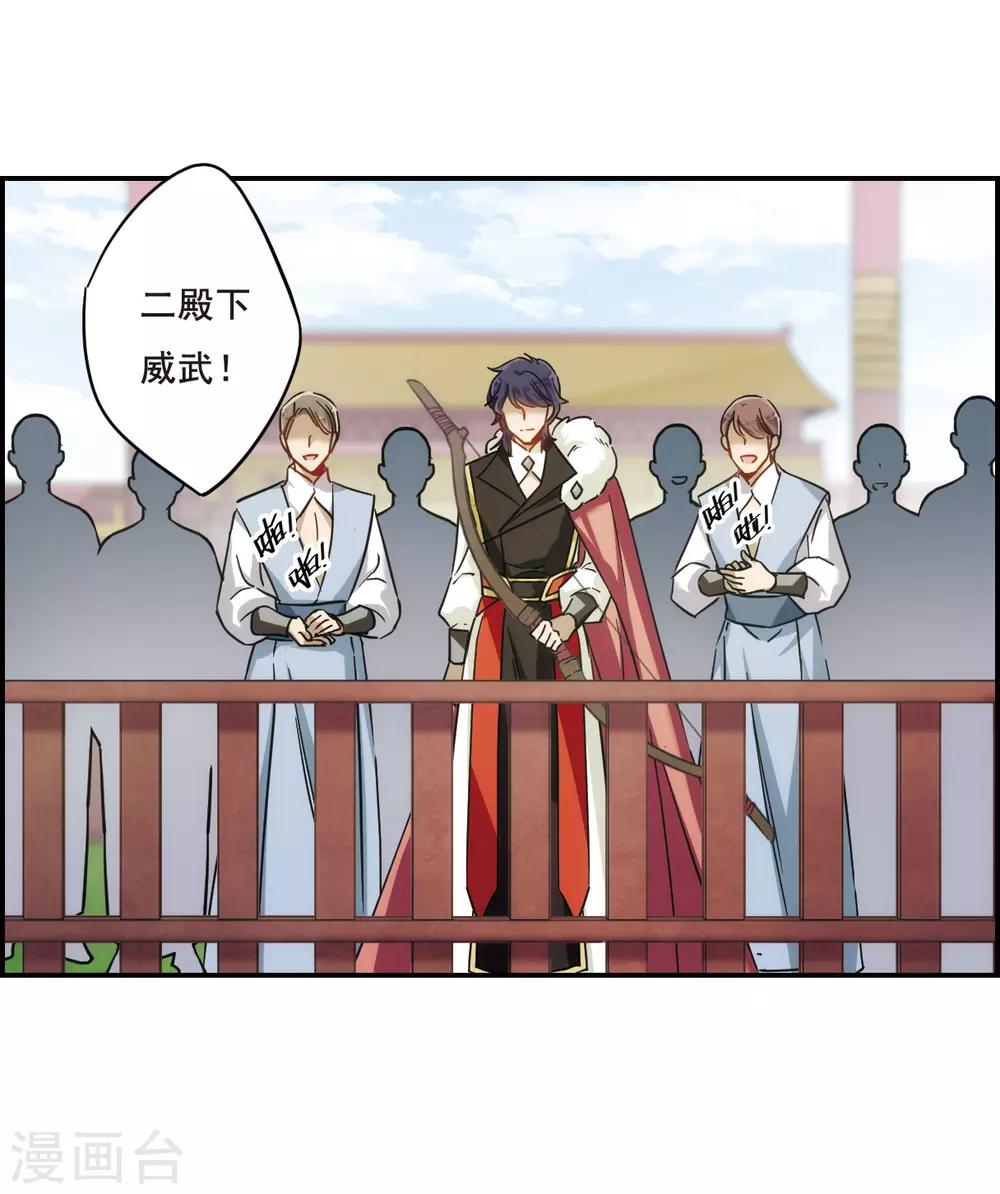 第61话 挑衅311