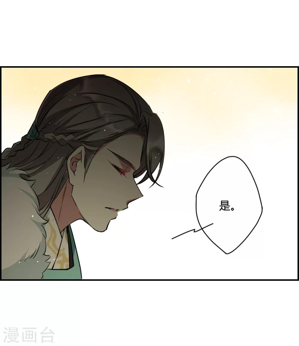 第13话 初次面圣129