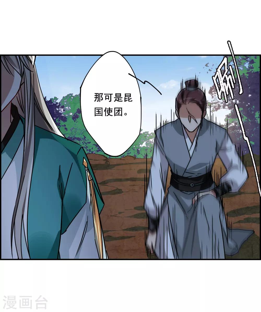 第87话 别离421