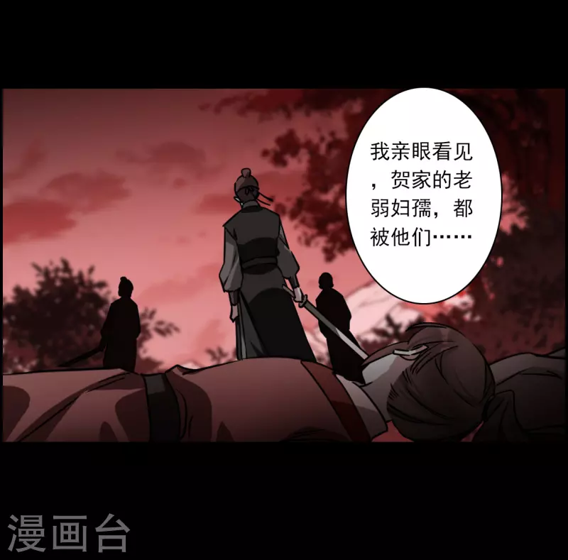 第325话 交战519