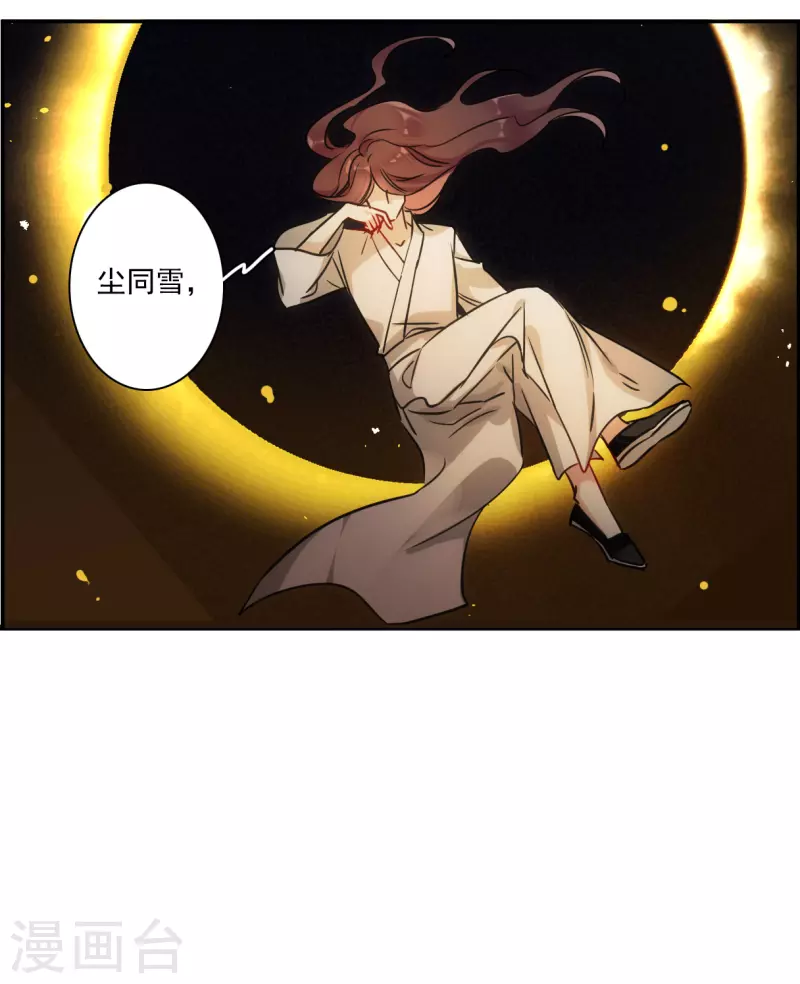 第286话 师父35