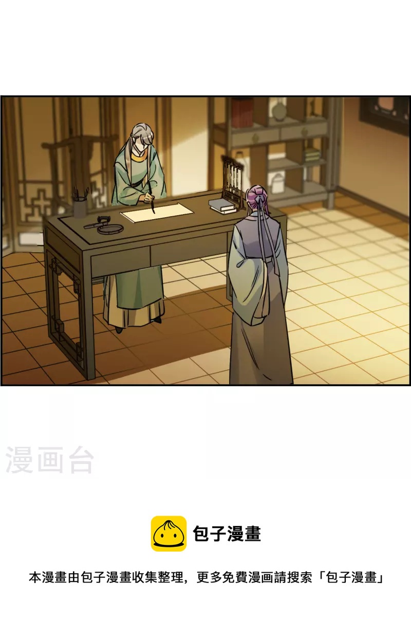 第311话 保卫贺家村220