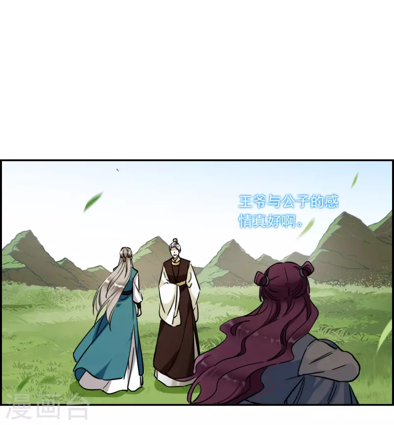 第297话 儿女情长314