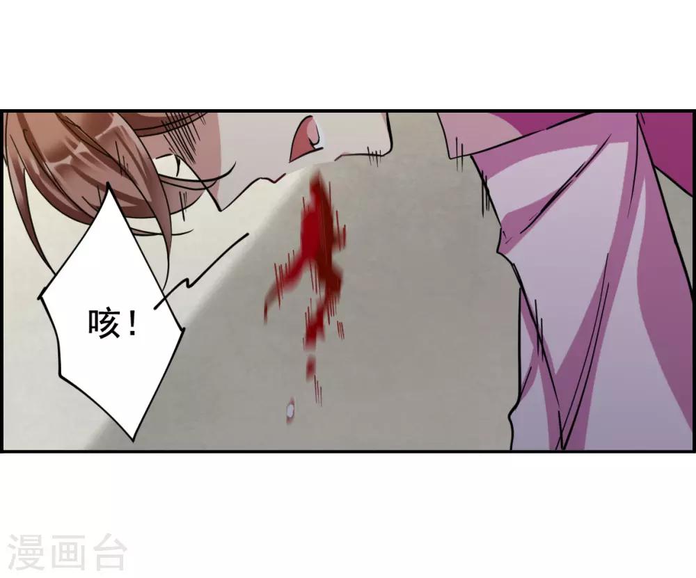 第110话 芊草的路48