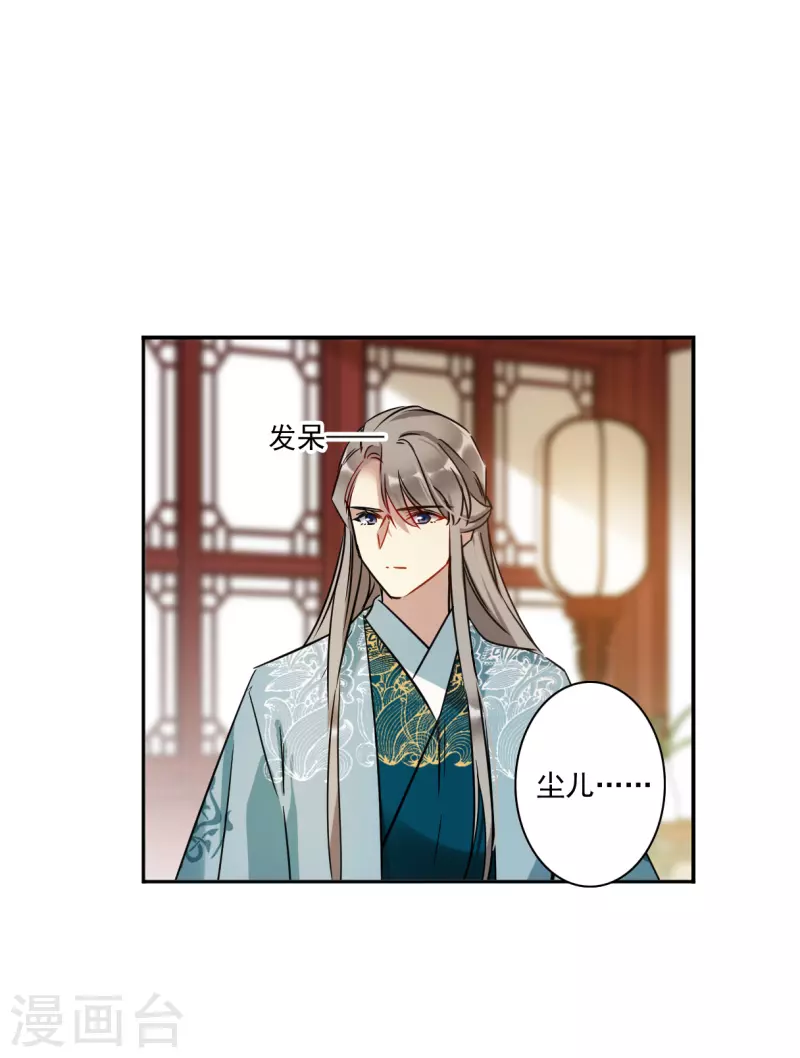 第350话 选择411