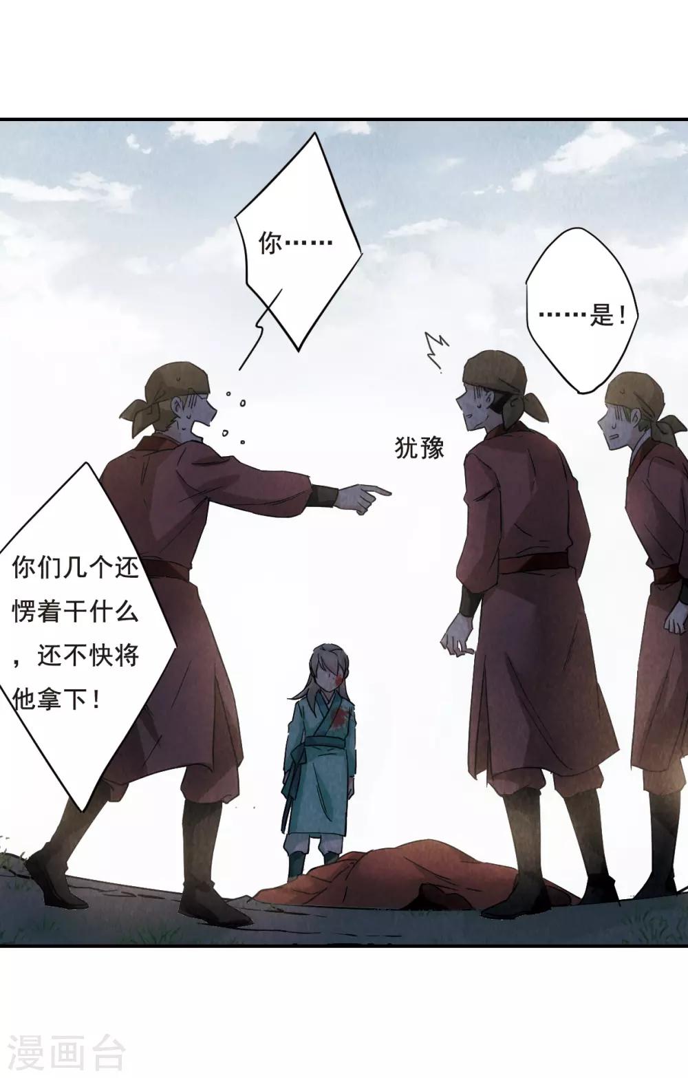 第47话 回忆324