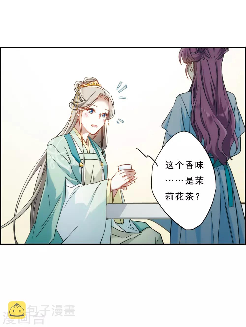 第70话 拜见薛氏37