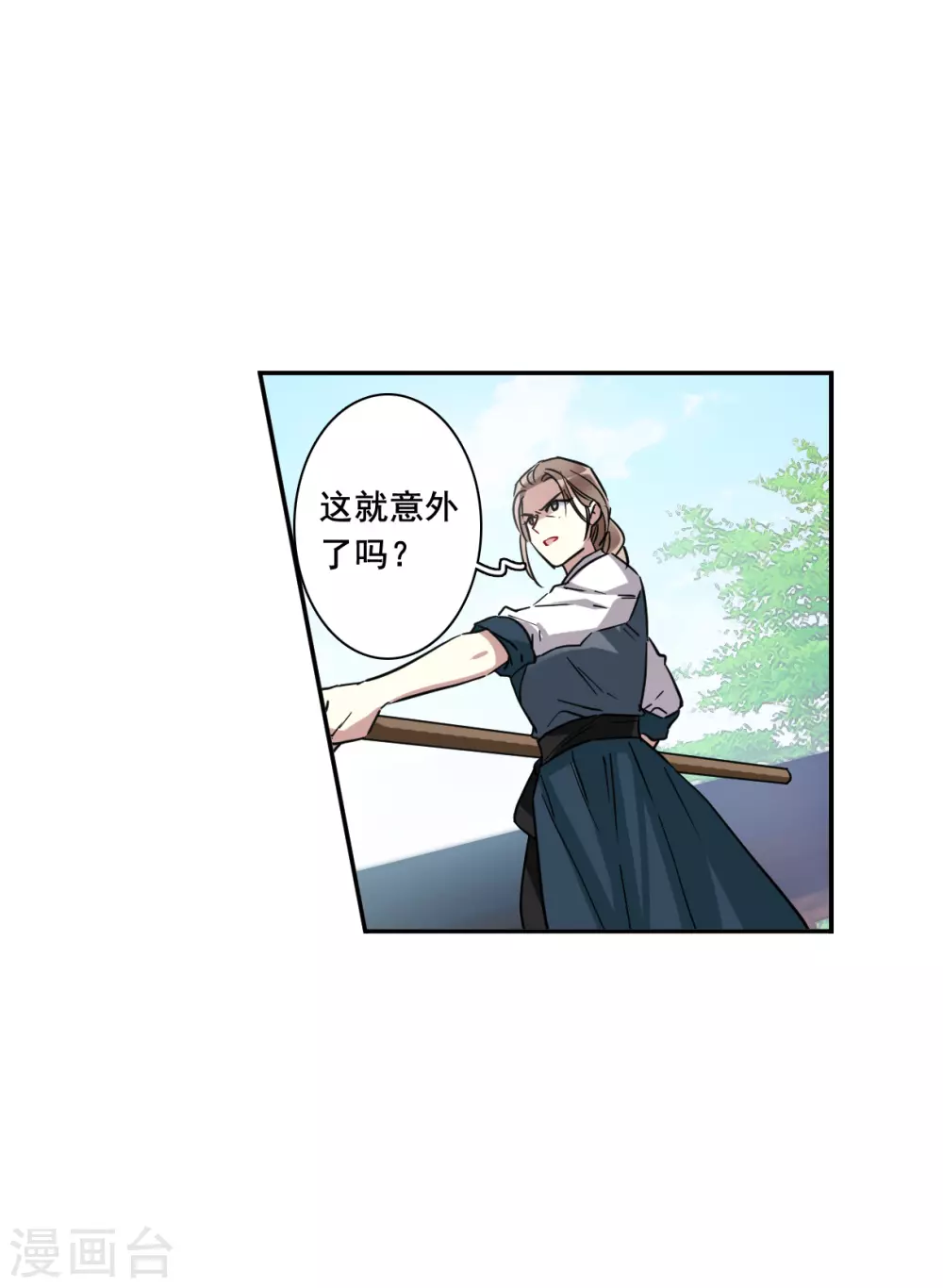 第215话 不能放手的人219