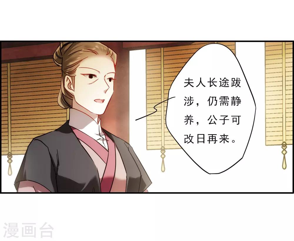第71话 衷心15