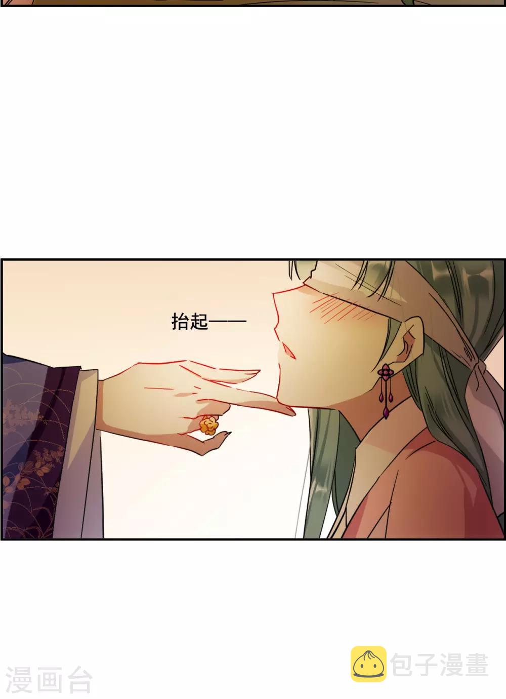 第146话 林家小姐219