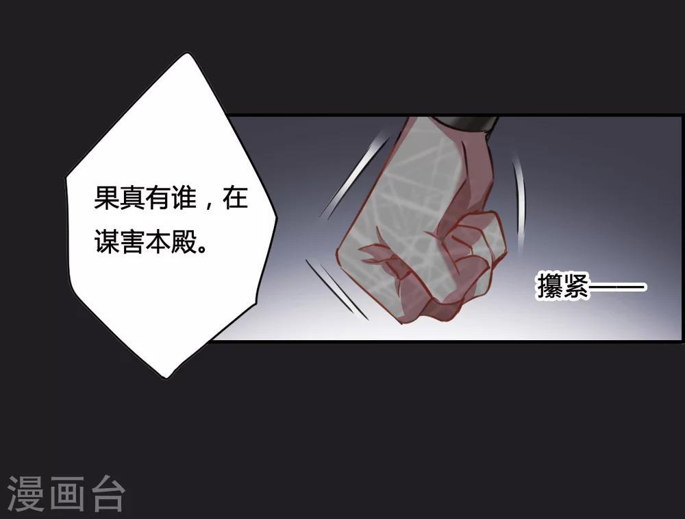 第12话 蓝鹞入狱32