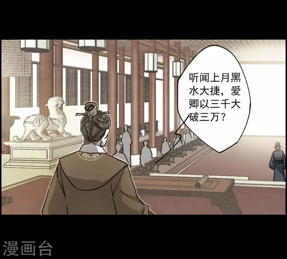 第120话 往事213
