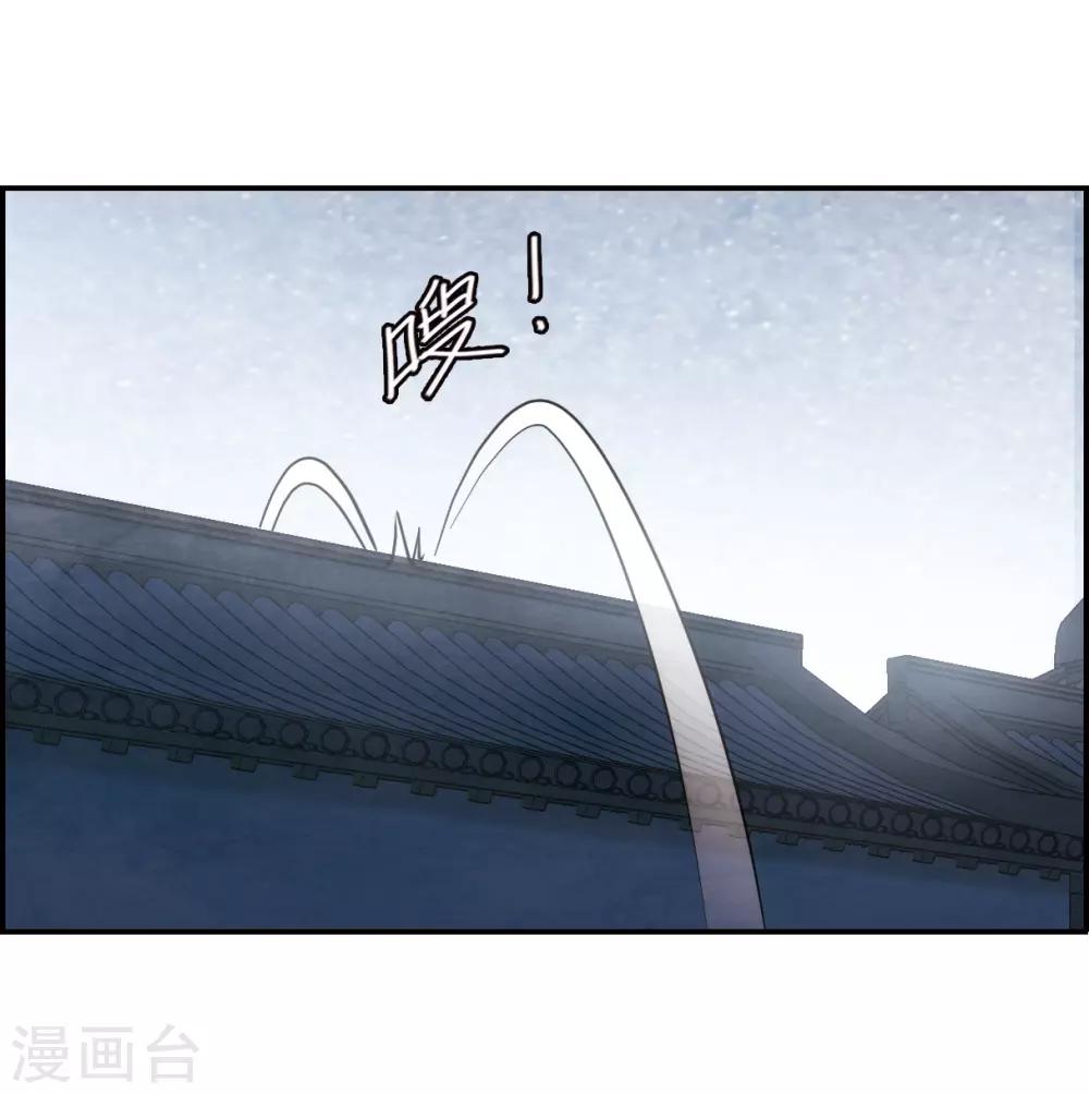 第64话 夜探将军府319