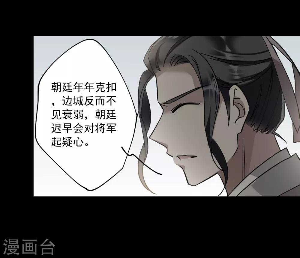 第119话 往事127