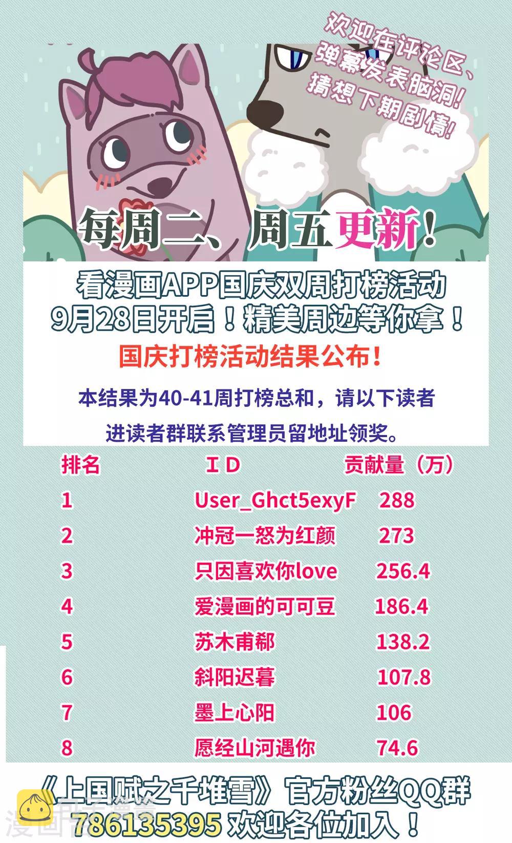 第161话 良机327