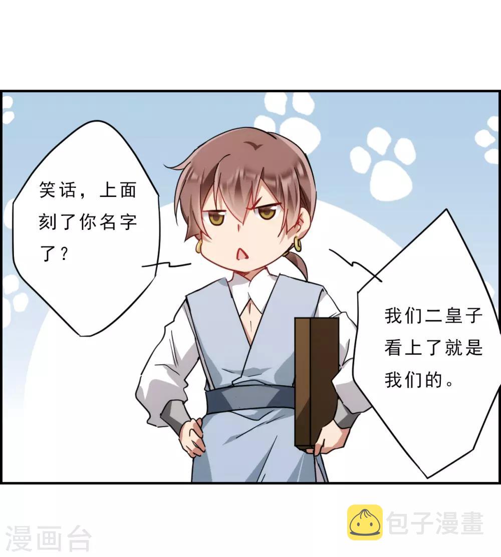 第73话 衷心318