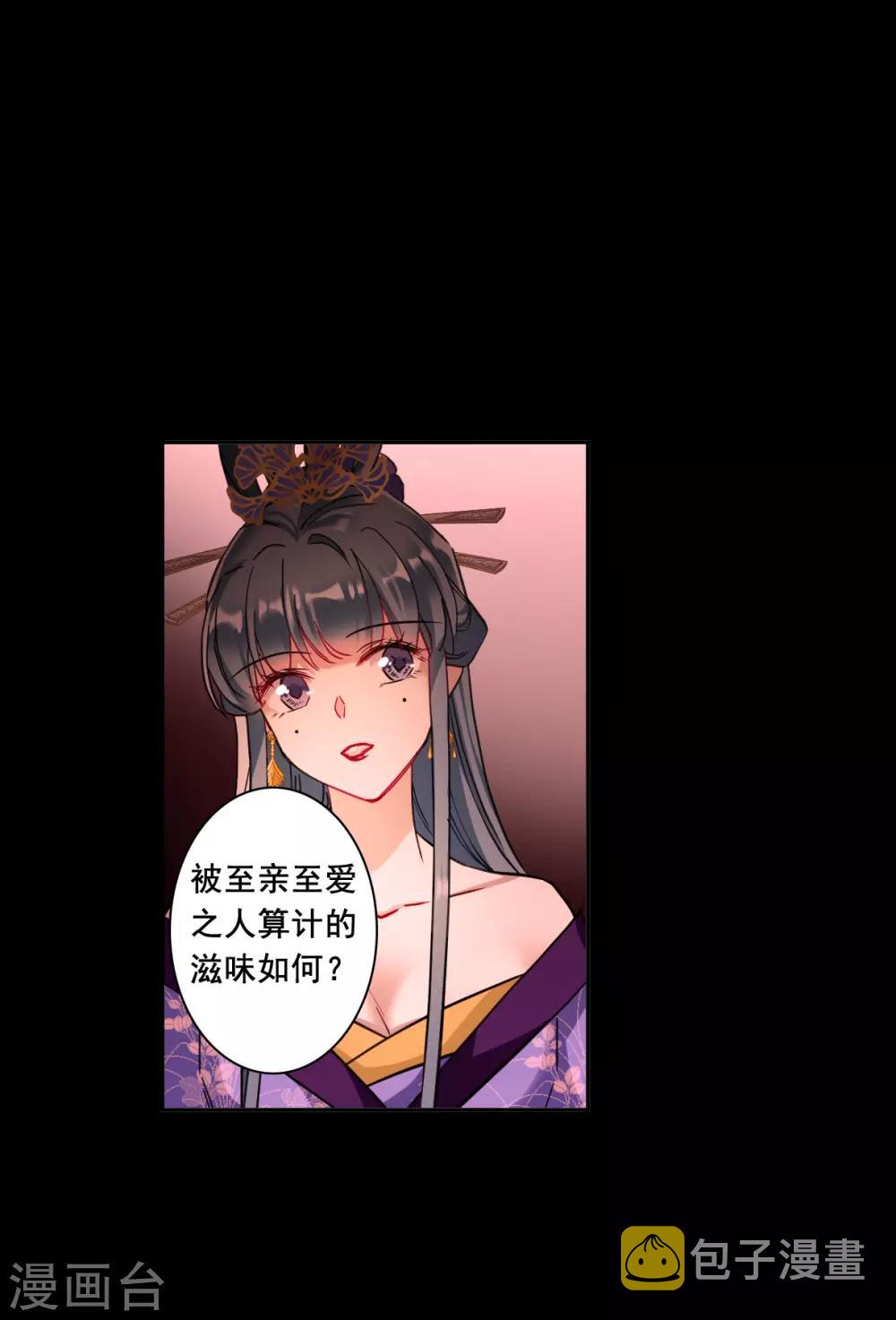 第169话 入狱320