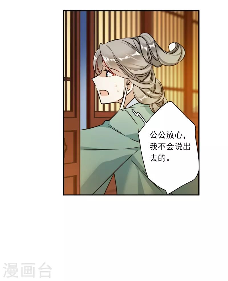 第316话 我有一个朋友329