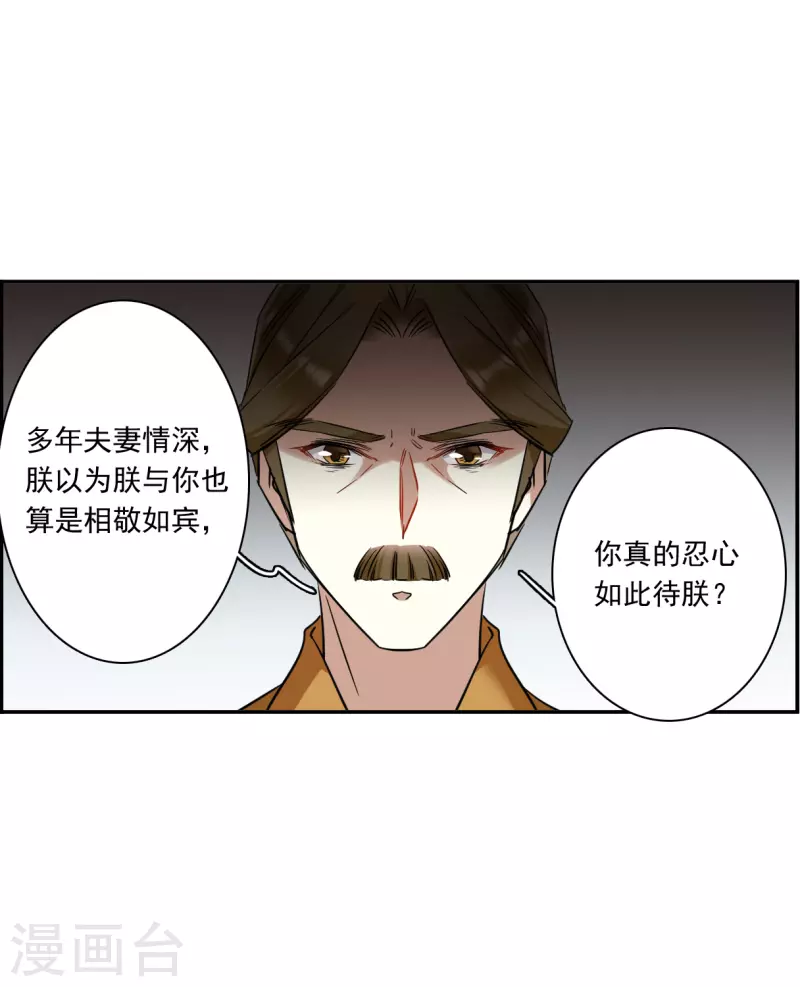 第293话 昭棠宫420