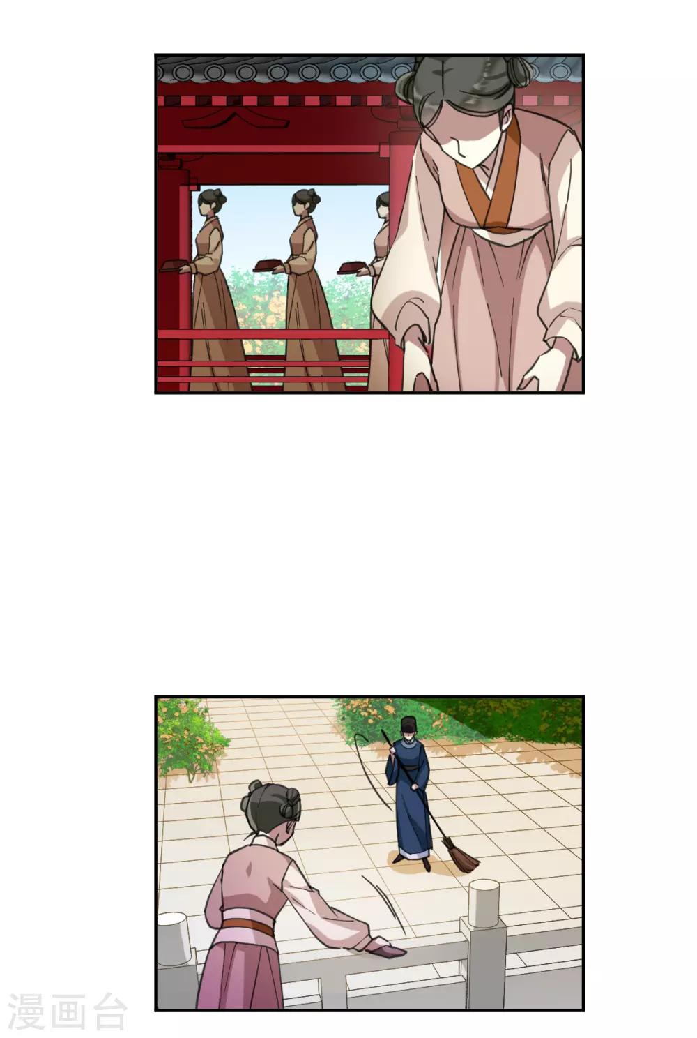第176话 西番国的明珠13