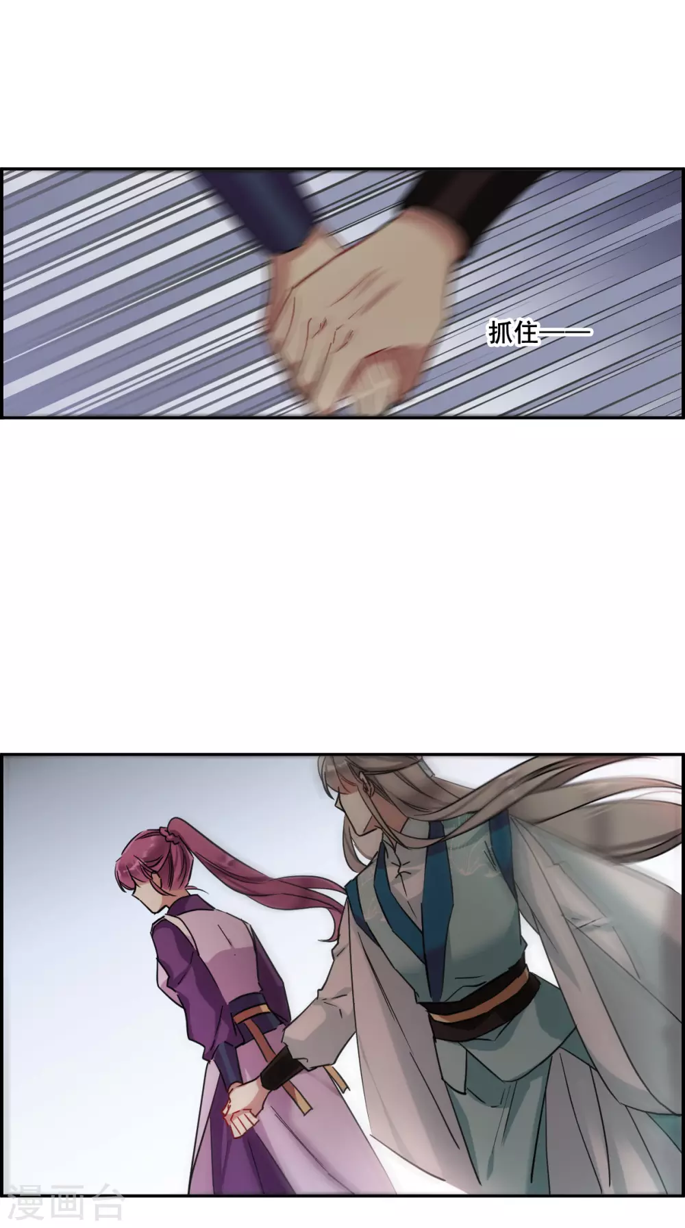 第213话 提亲419