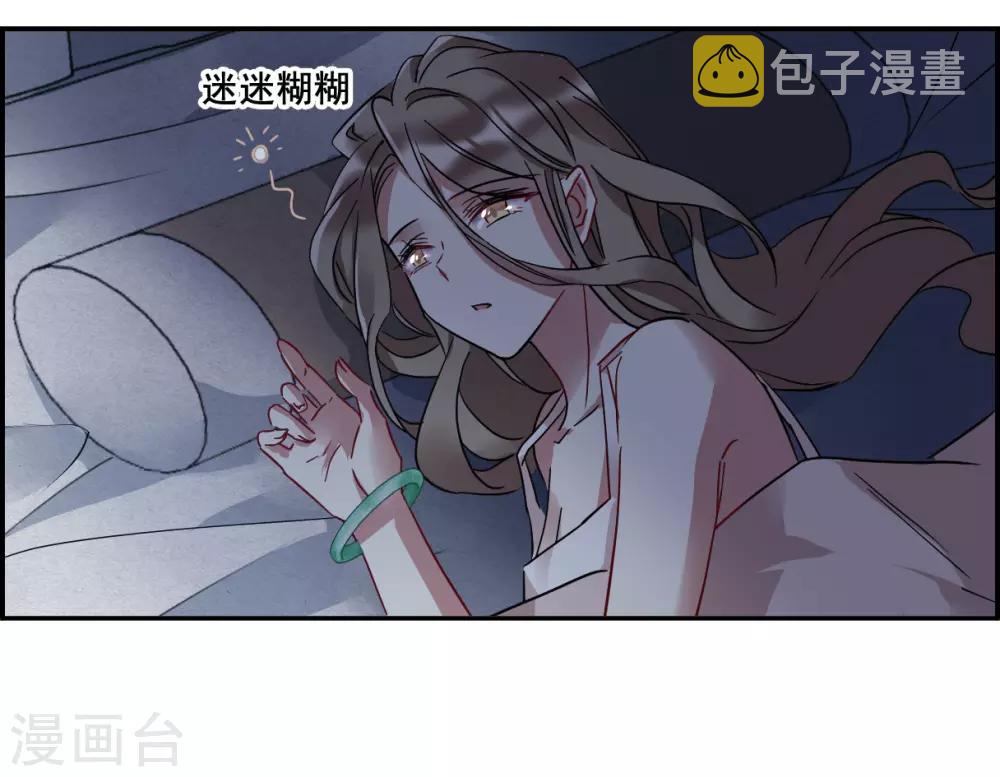 第143话 失踪的少女423