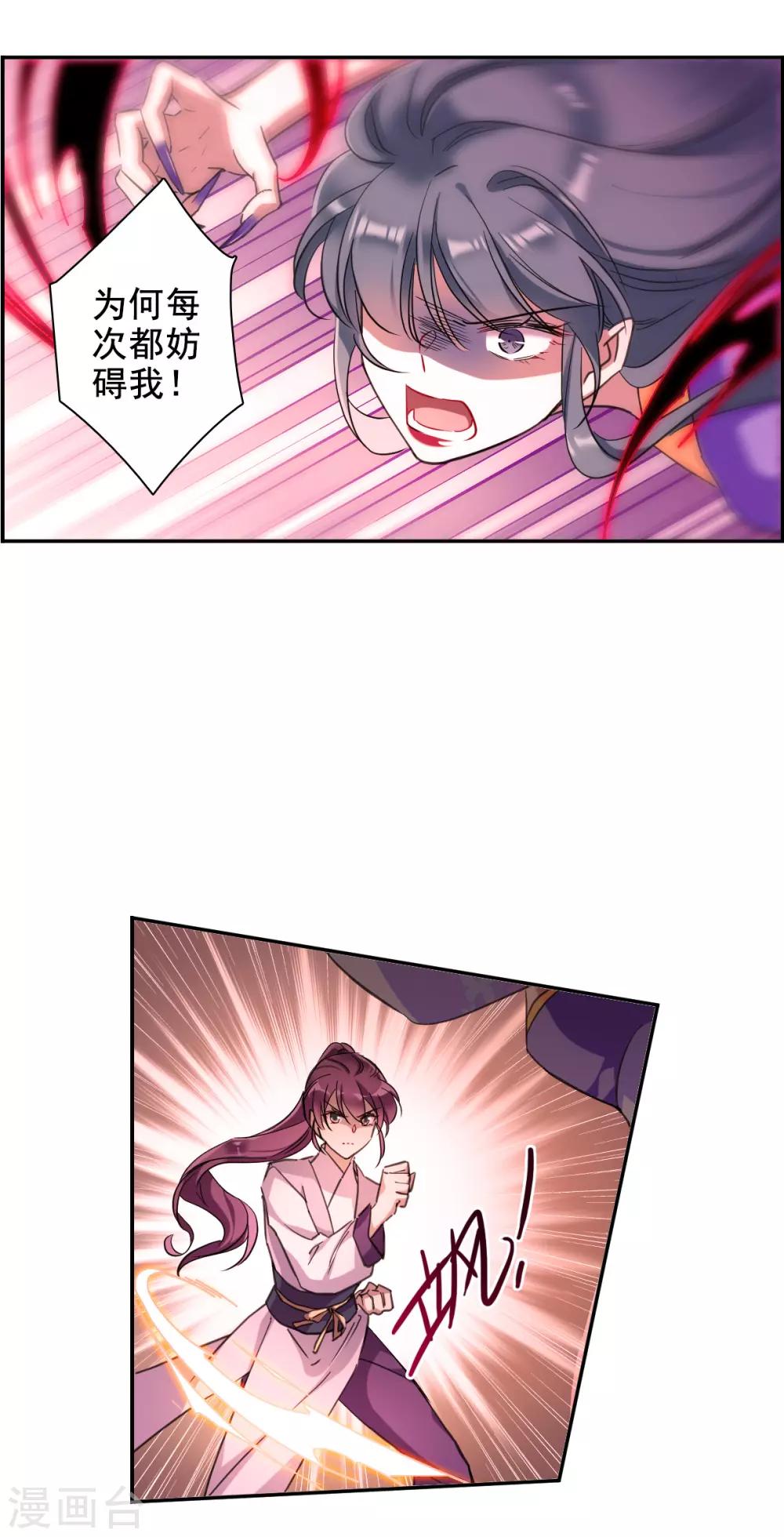 第179话 西番国的明珠411
