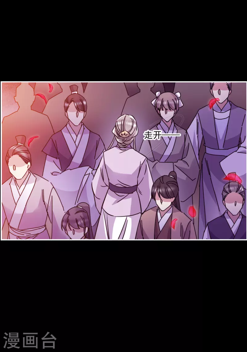 第284话 师父123