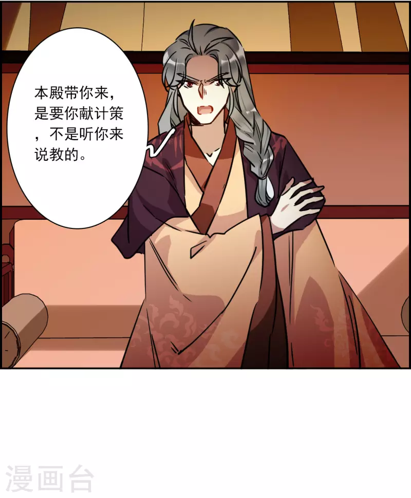 第324话 交战429