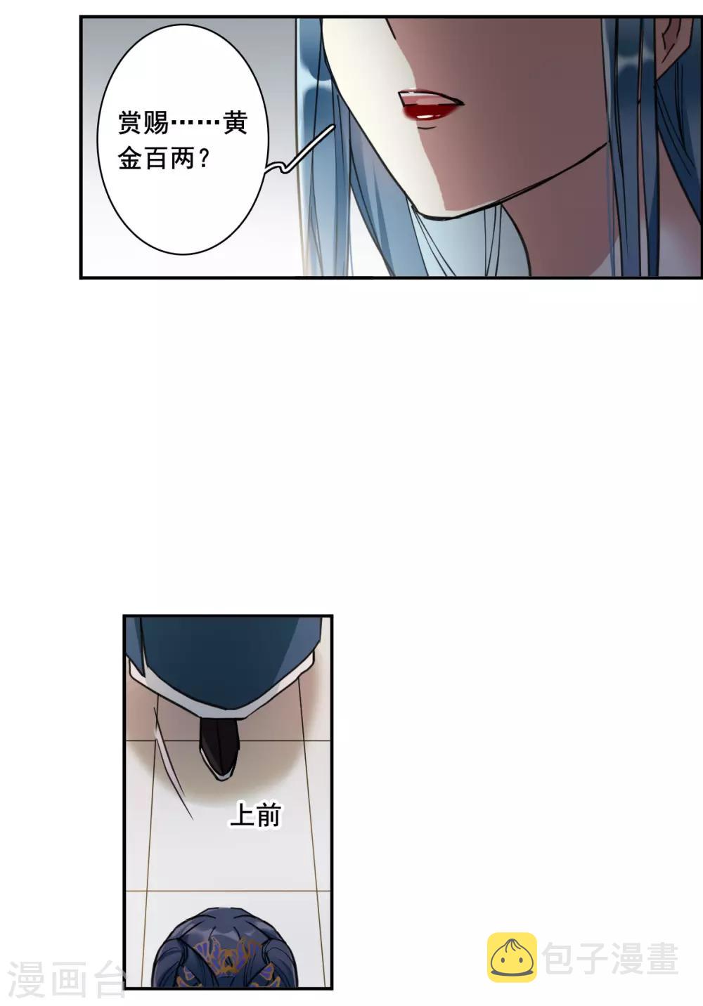 第175话 林大人411