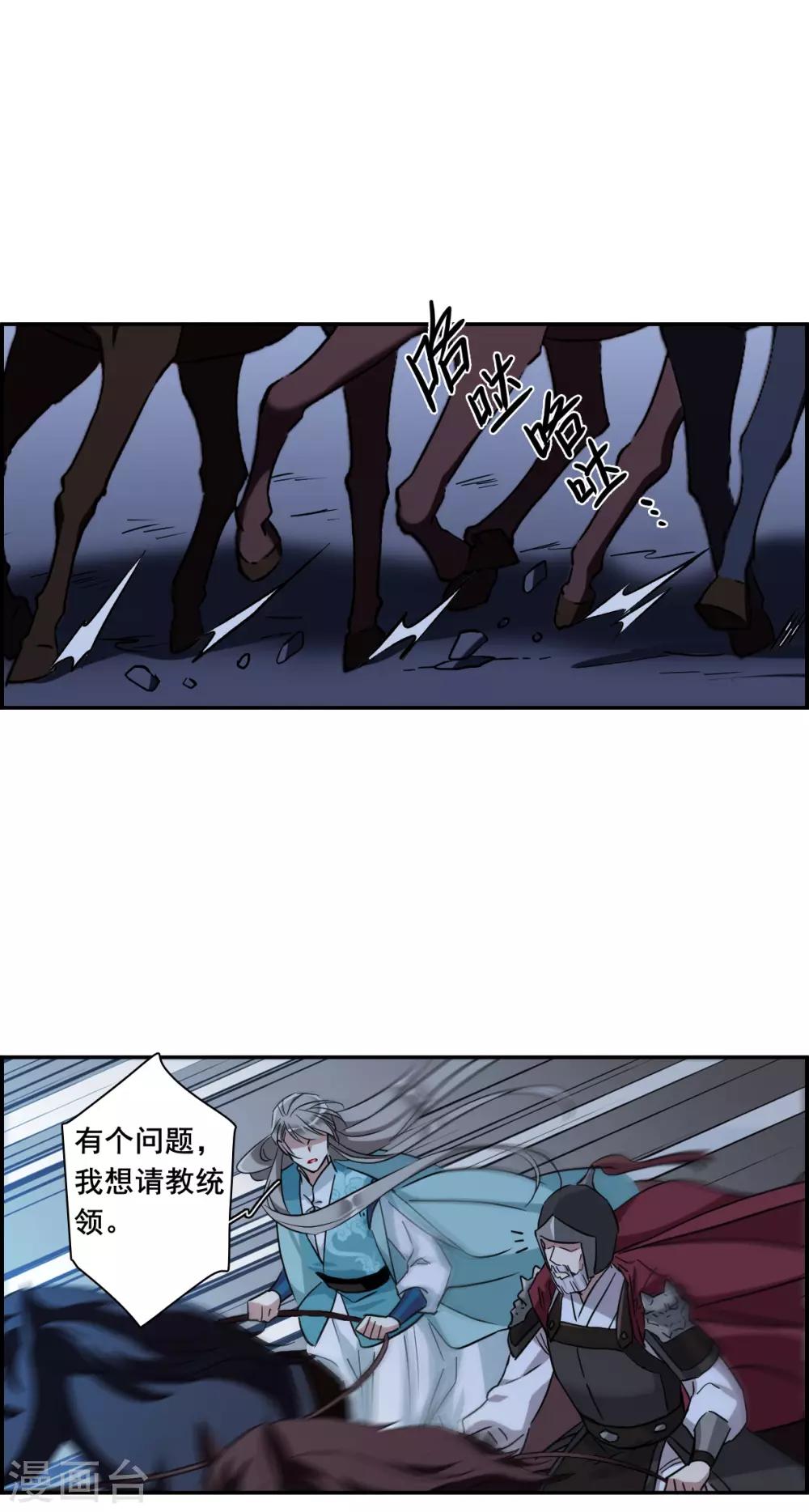 第183话 邪功413