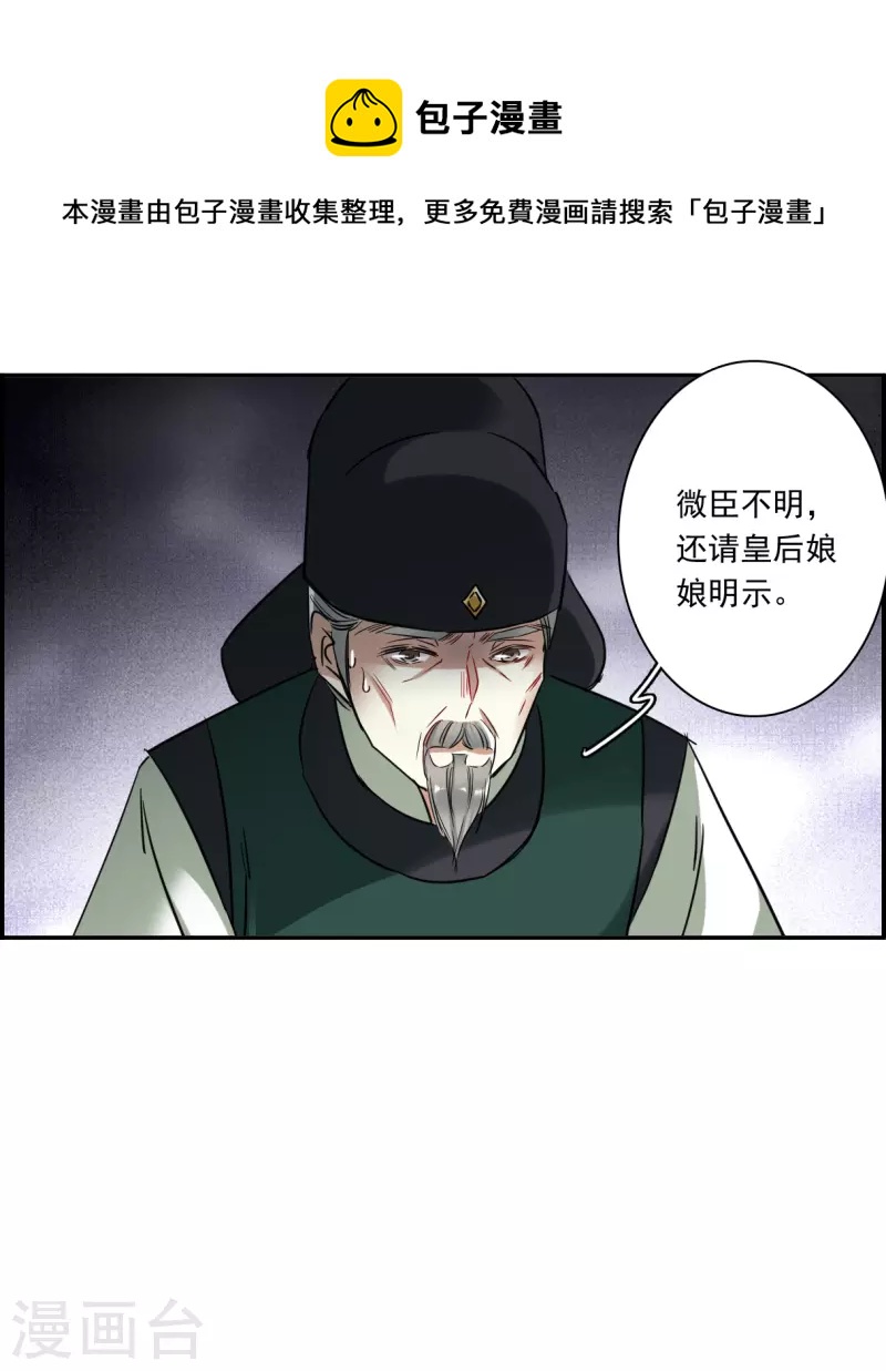 第291话 昭棠宫218