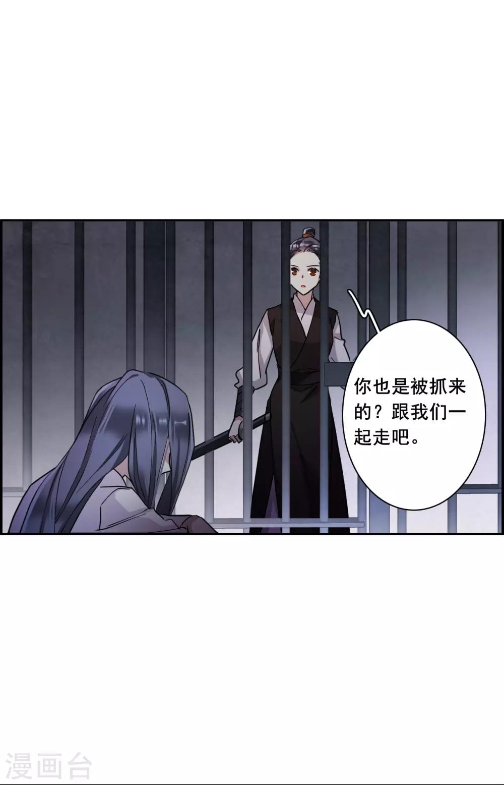 第160话 良机29
