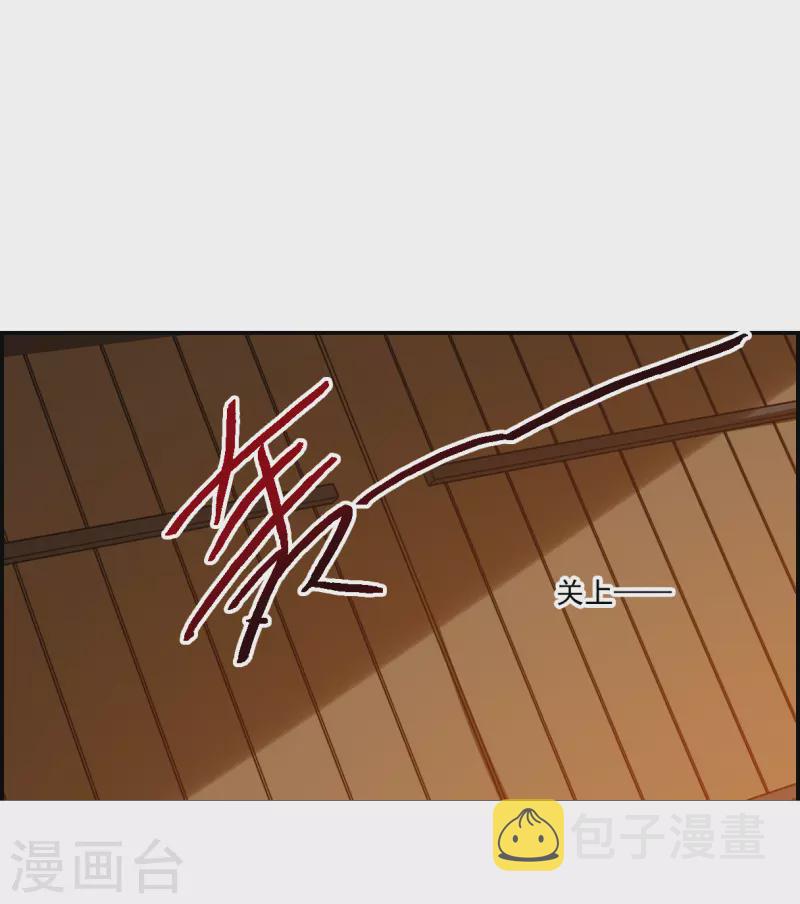 第333话 中招411
