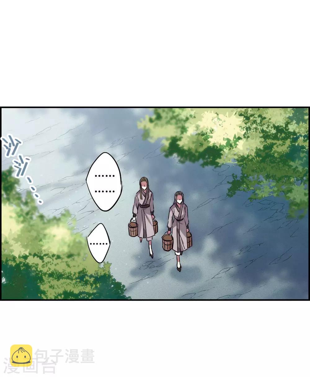 第5话 离奇命案117