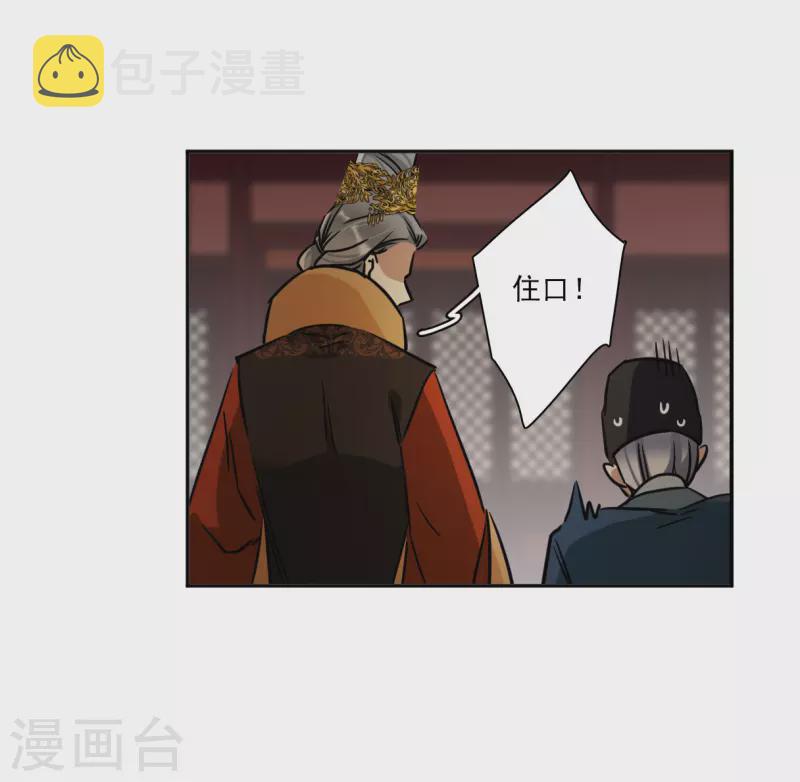 第337话 俘获太子312