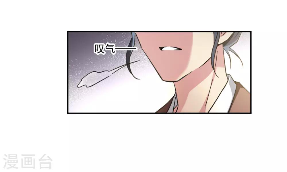 第113话 铁匠赵胜232