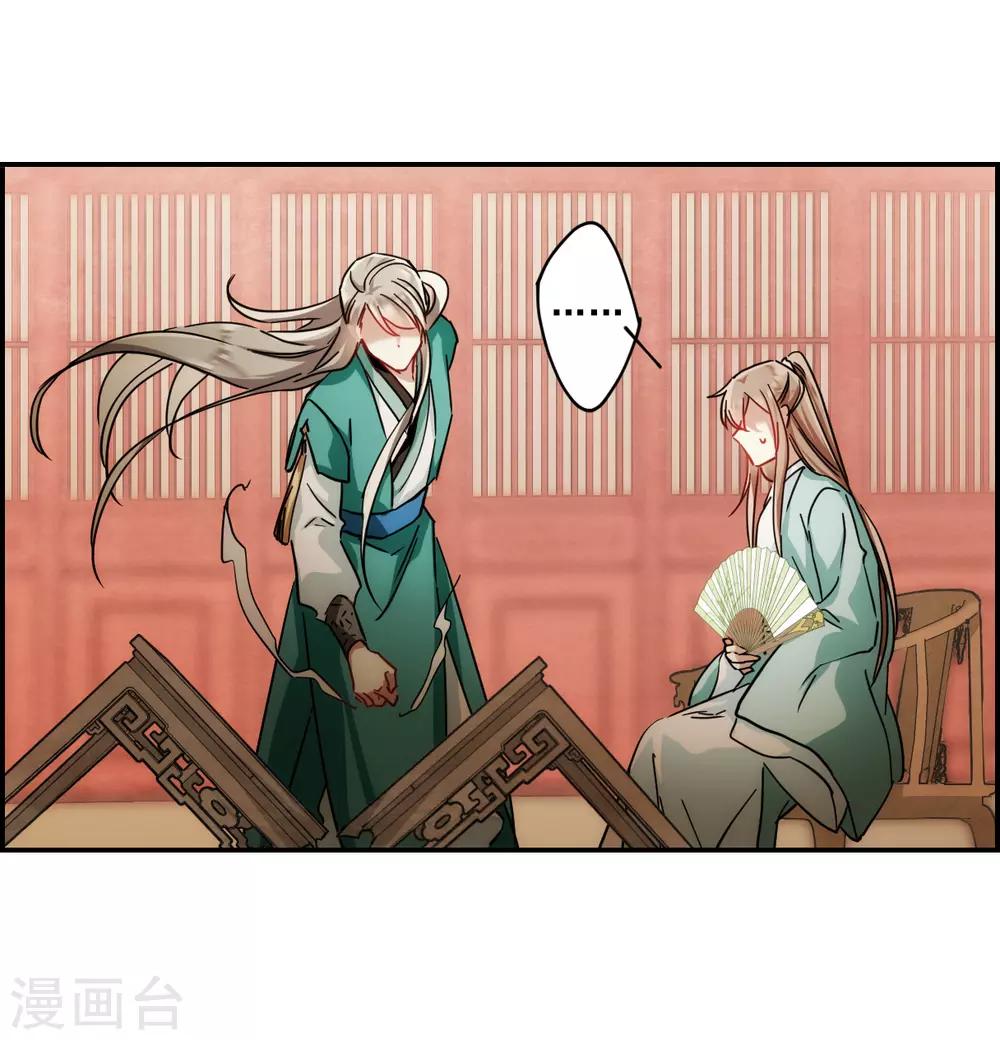 第84话 别离113