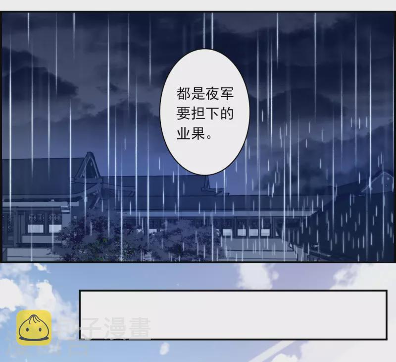 第321话 交战111