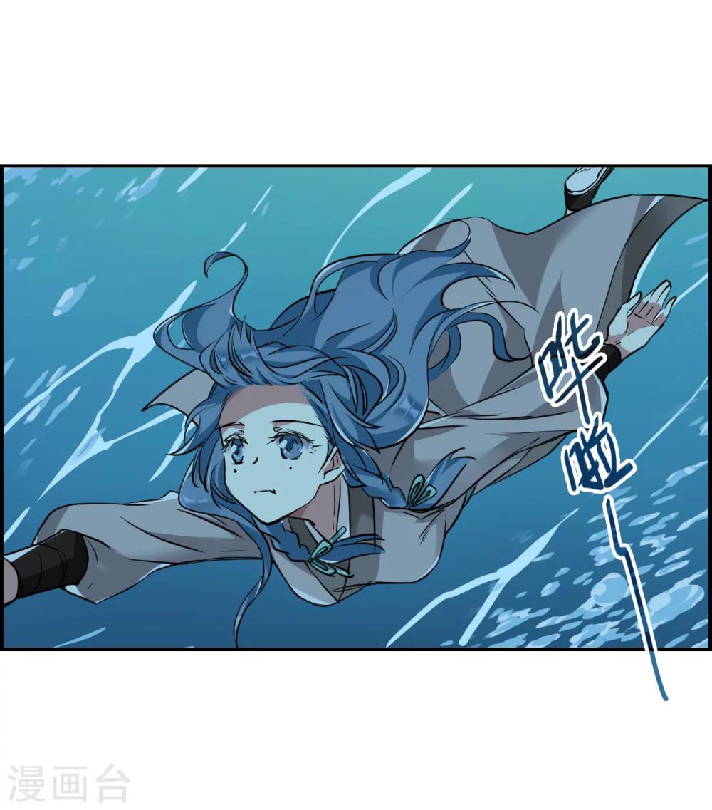 第8话 选拔侍从23