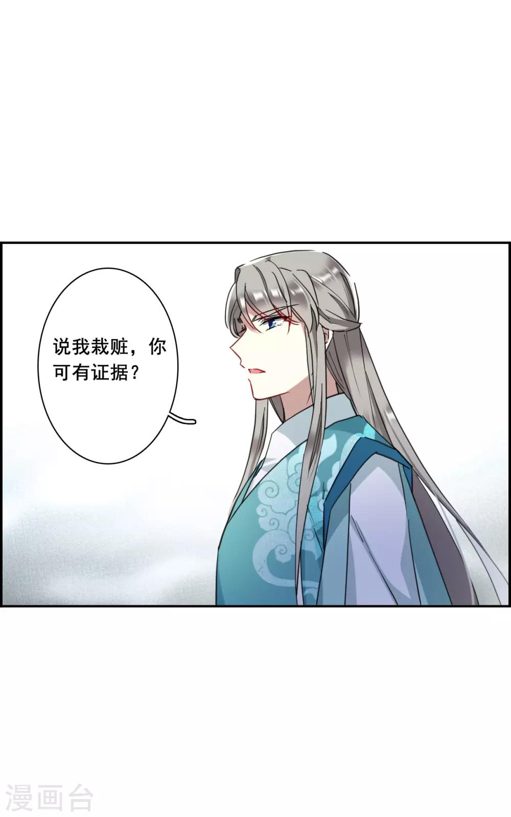 第164话 重查旧案119