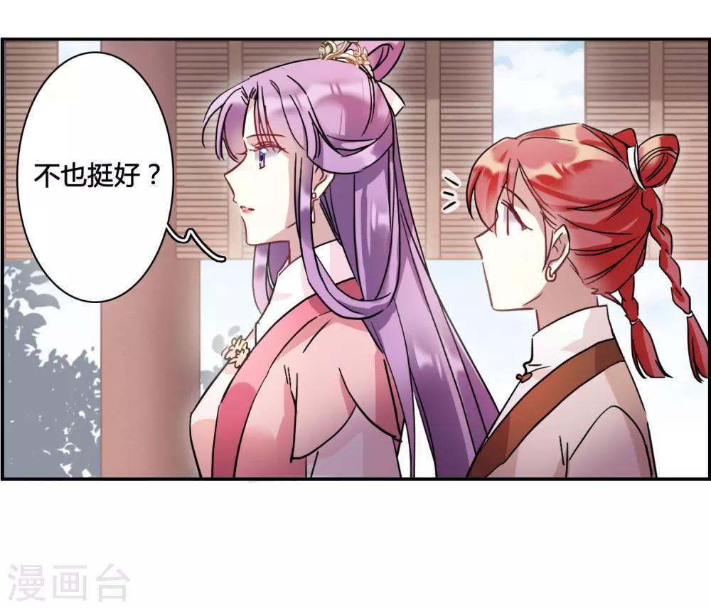 第139话 各取所需522