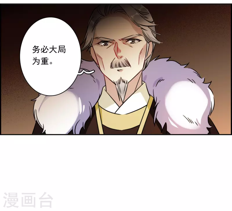 第338话 回京123