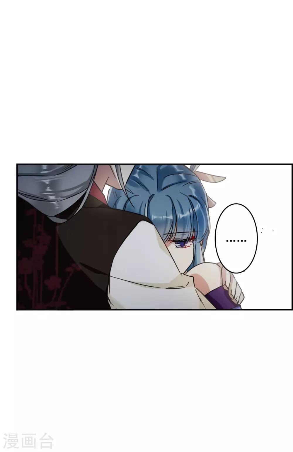 第150话 太子妃117