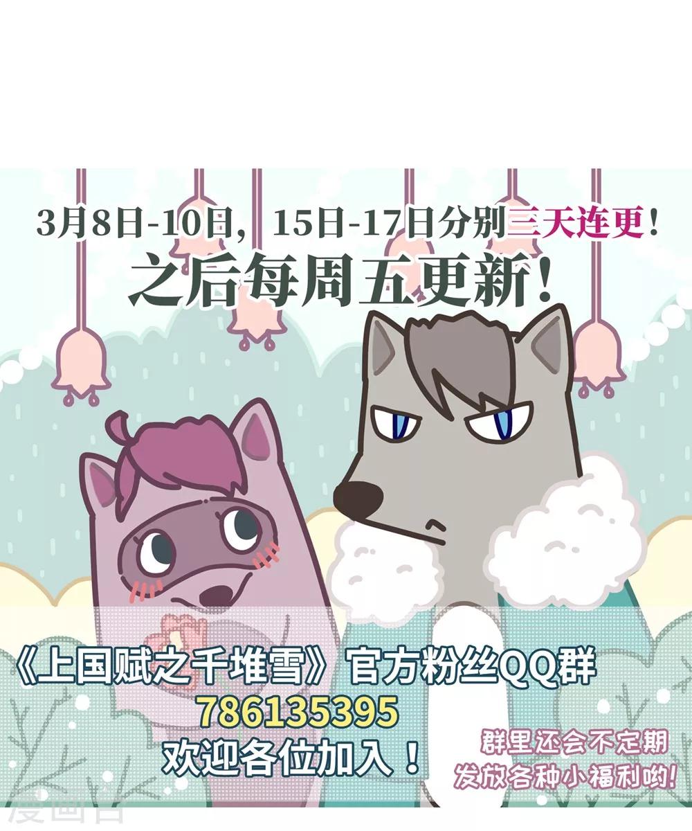第6话 离奇命案243
