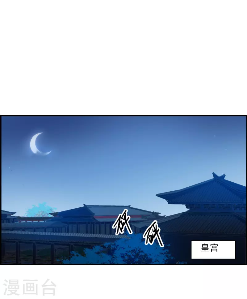 第316话 我有一个朋友314
