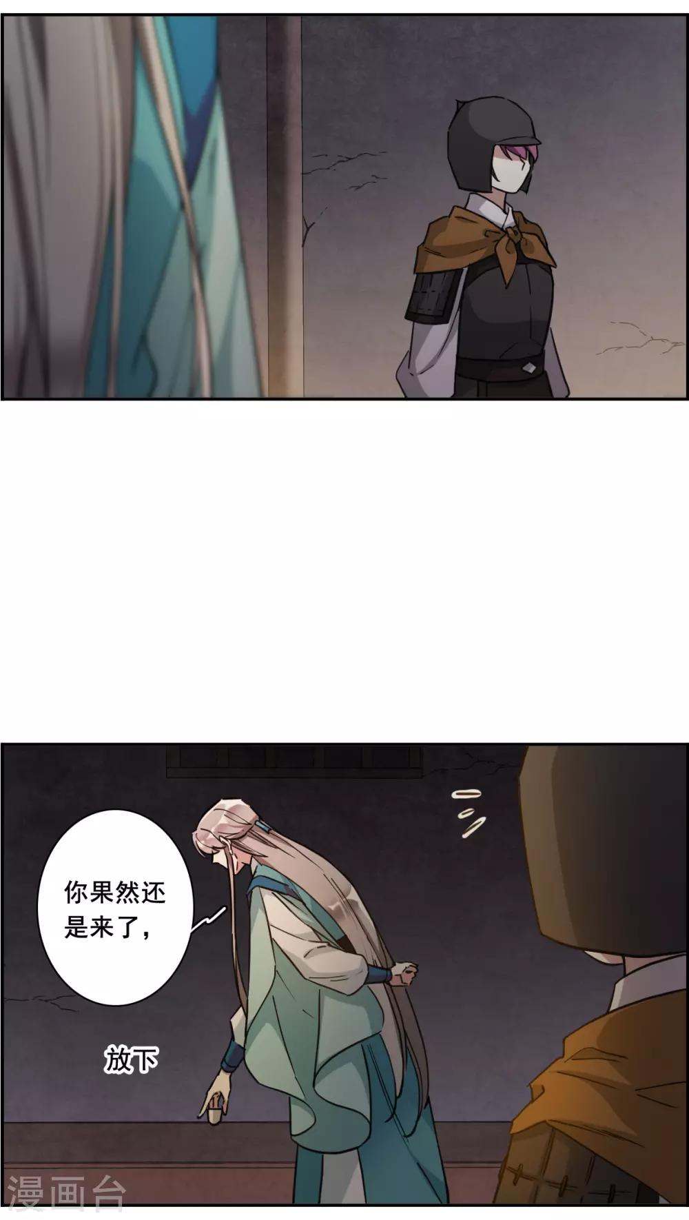 第170话 入狱412