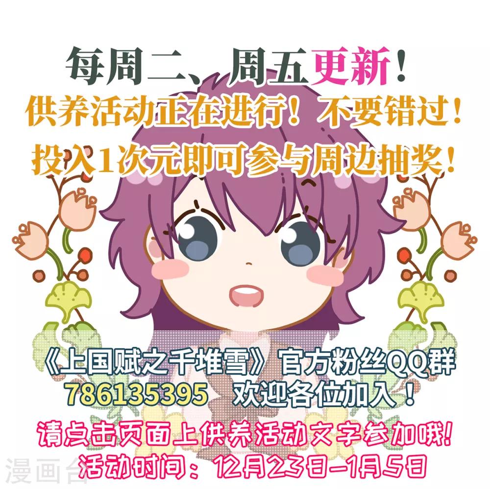 第74话 隐情134