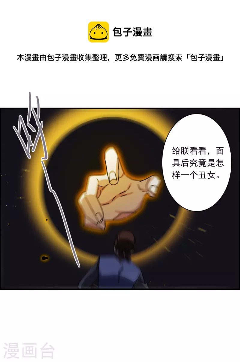 第271话 地牢313